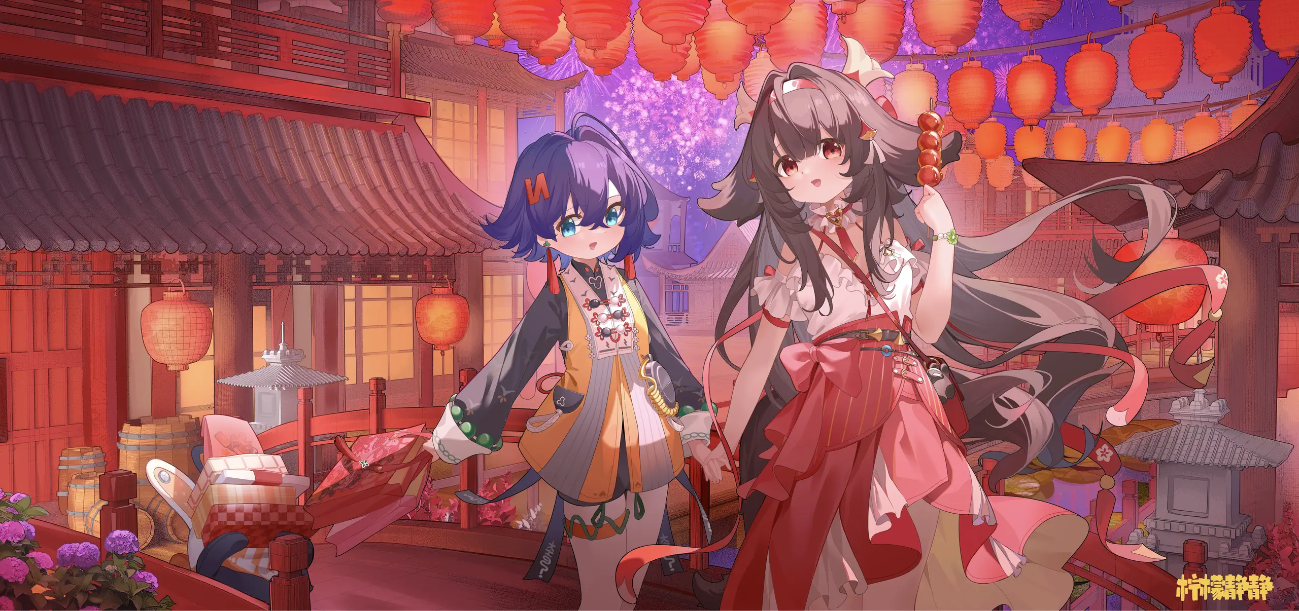新年快乐
